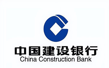叶县建设银行信用贷款需要什么条件？建行信贷办理流程和注意事项！