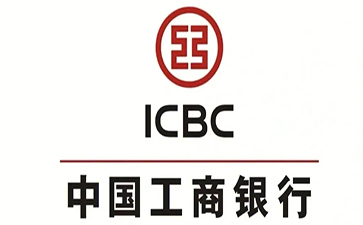 叶县工商银行税易通办理条件和优势分享