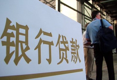 叶县个人信用贷款额度能贷多少？主要看什么方面？